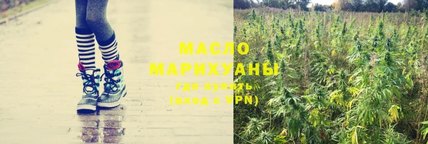 дистиллят марихуана Беломорск