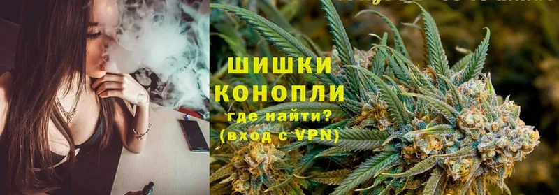 наркотики  Зеленокумск  МАРИХУАНА White Widow 